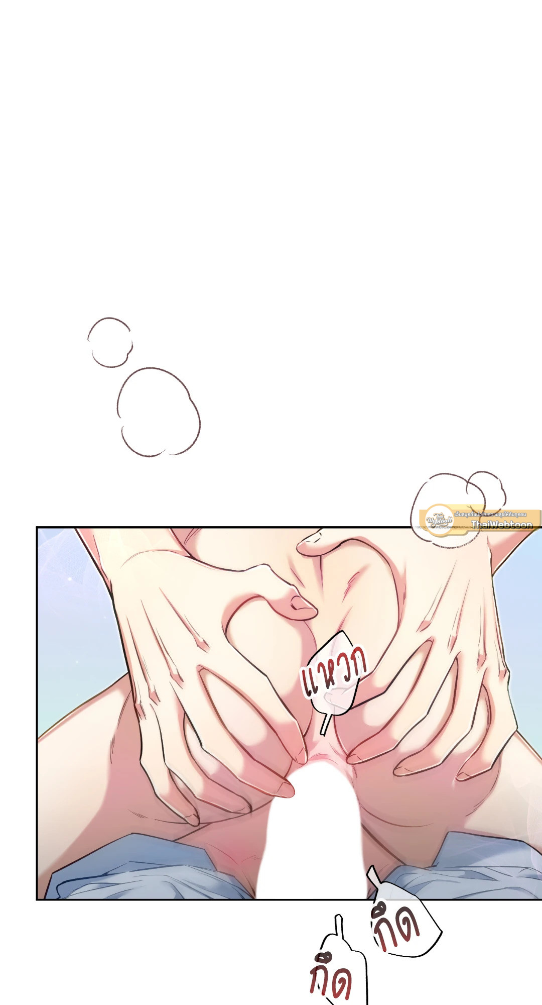 ทะลุมิติพิชิตบัลลังก์ | Rolling to be the King ตอนที่ 30 - รูปที่ 2