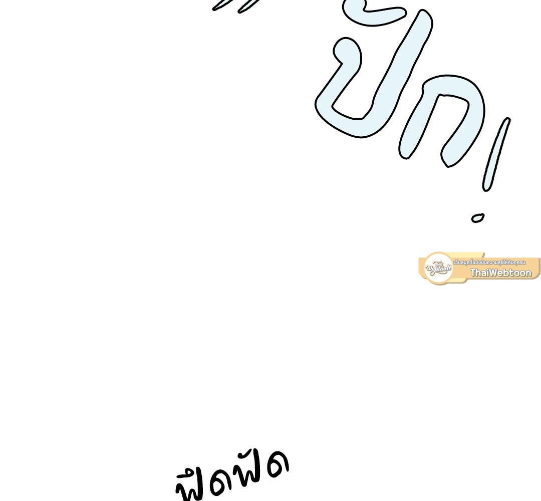 หน้า 103