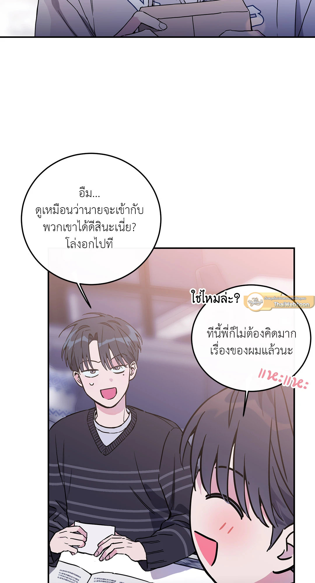 หน้า 54