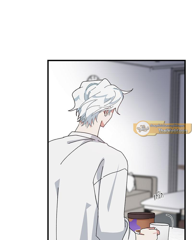 Love Me, My God ตอนที่ 45 - รูปที่ 2