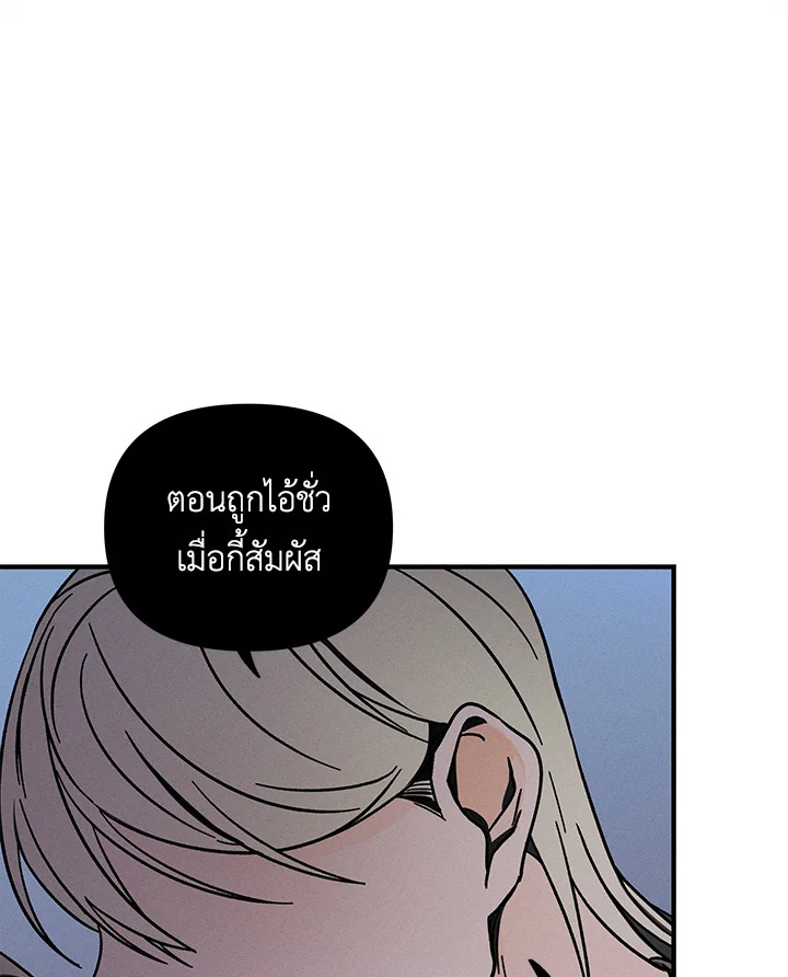 หน้า 98