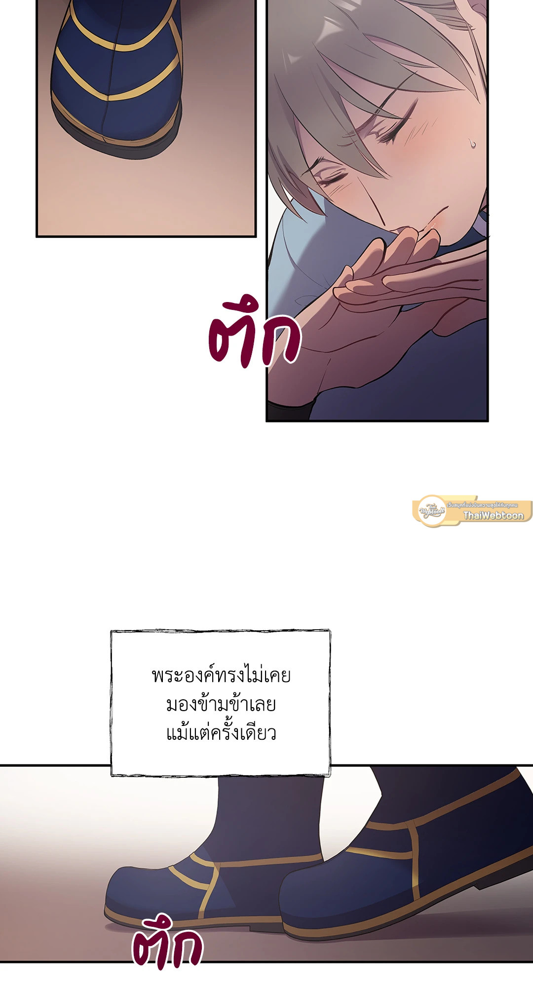 หน้า 50