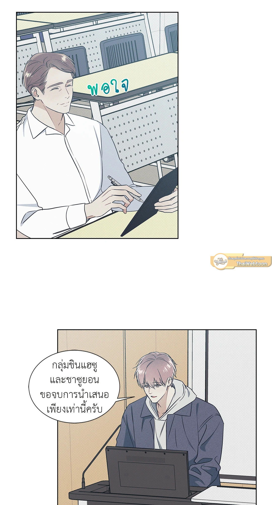 หน้า 31