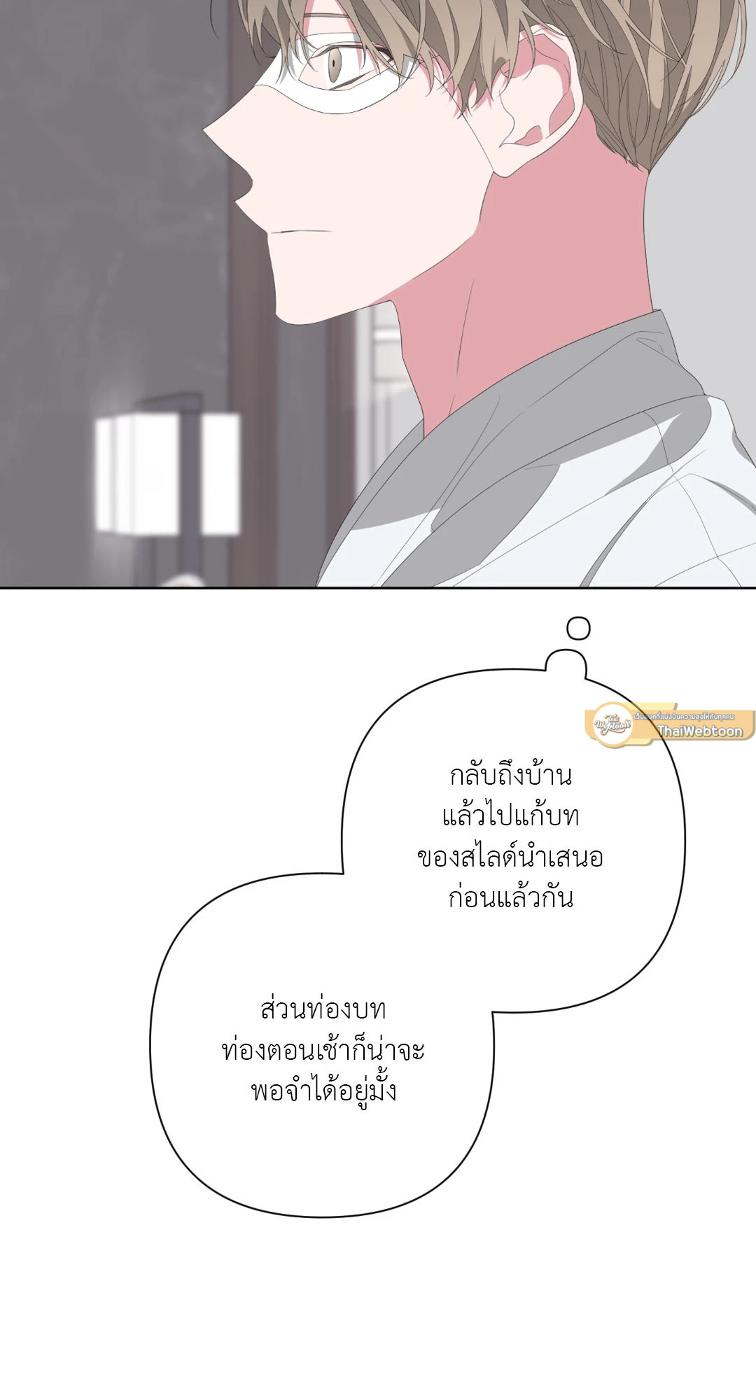 หน้า 57