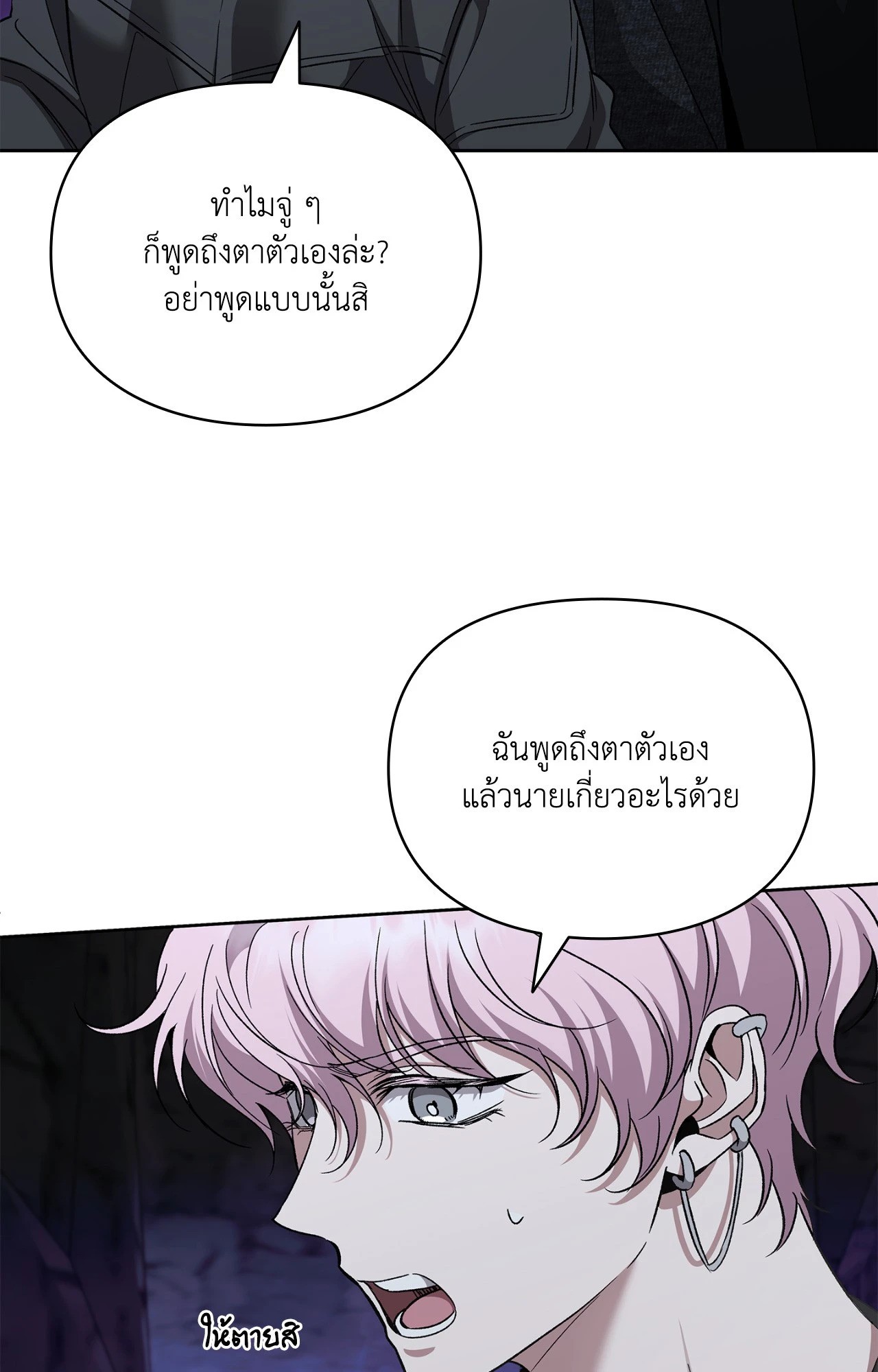 หน้า 84