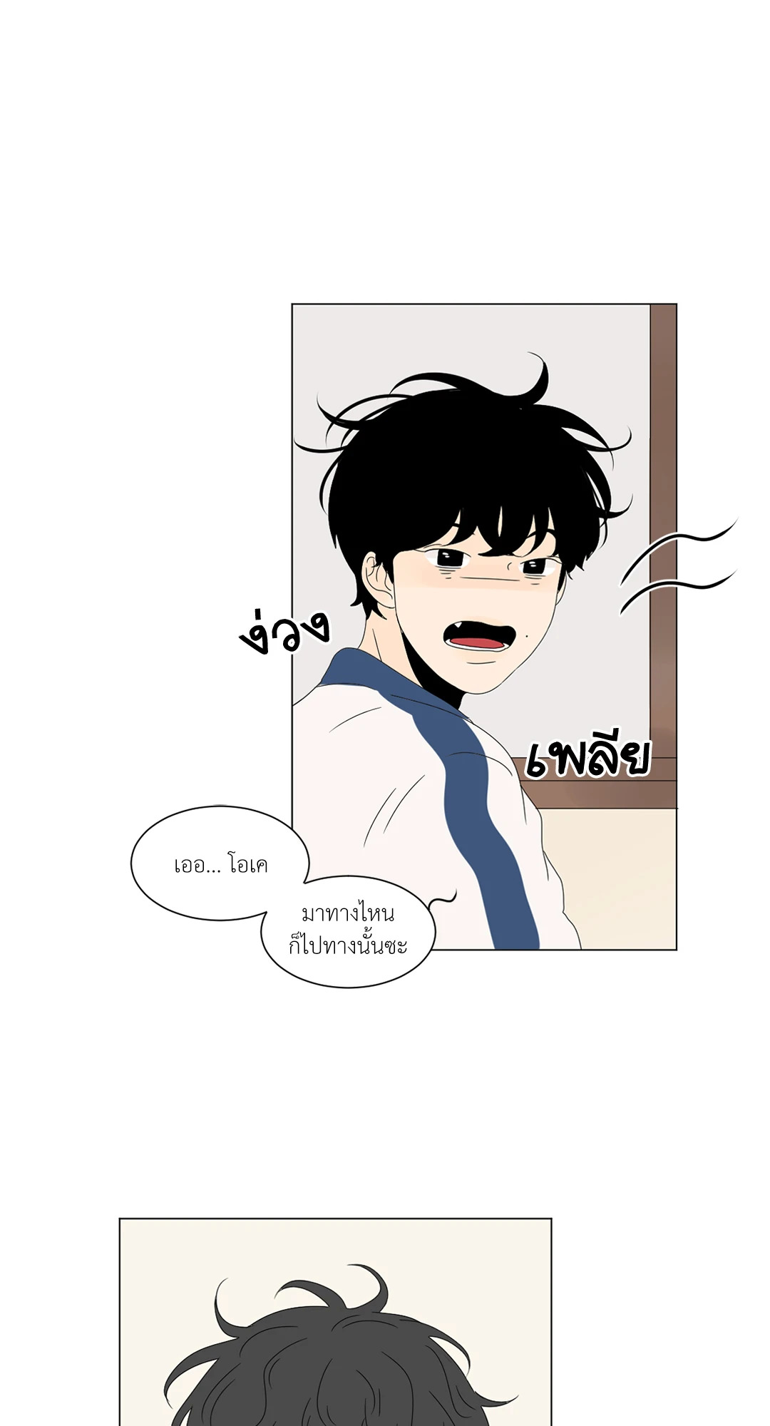 หน้า 27