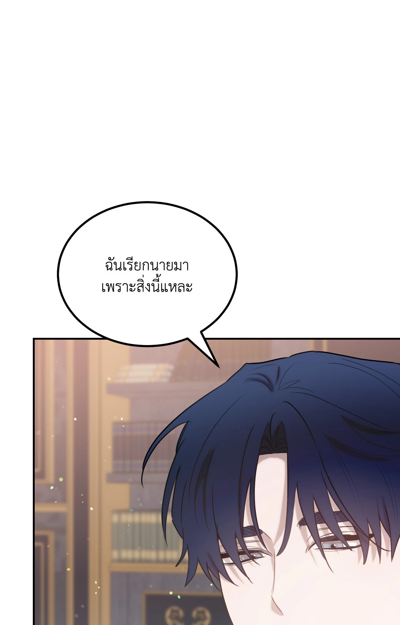 หน้า 116