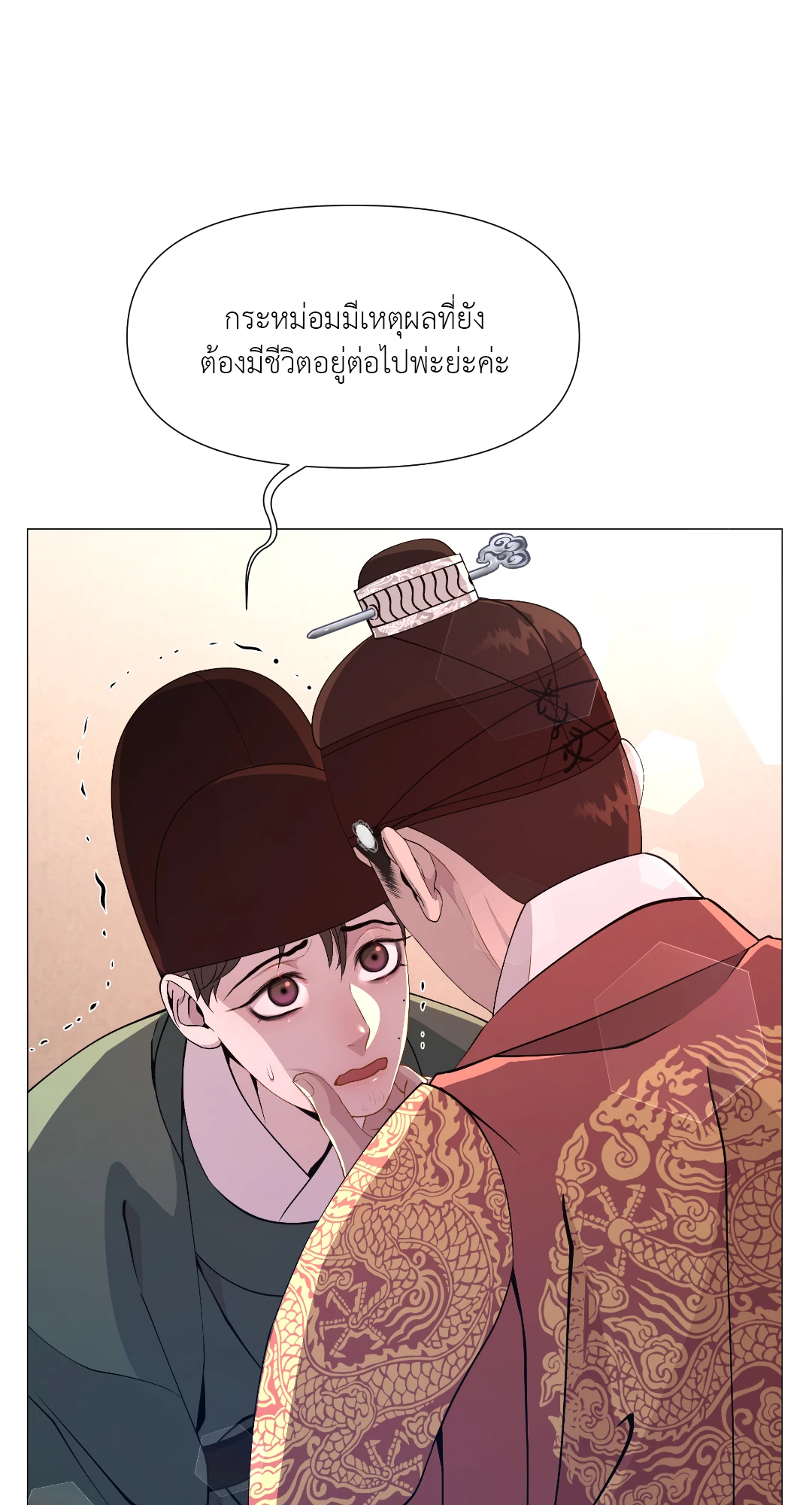 หน้า 50