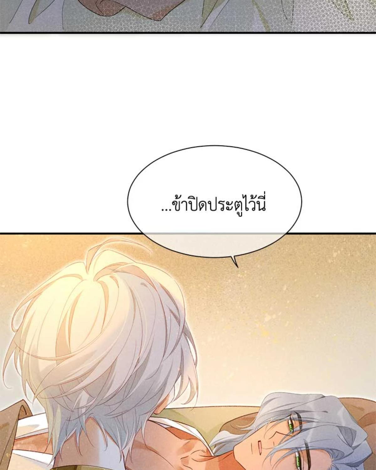 หน้า 83