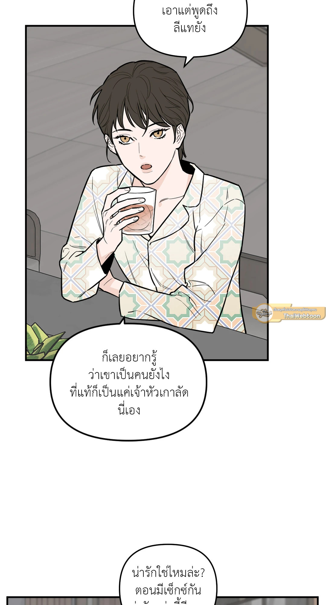 หน้า 61