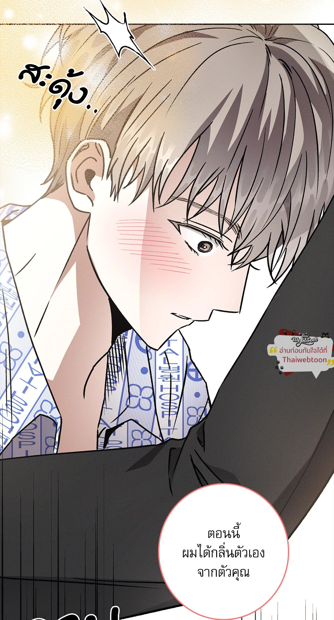 หน้า 71
