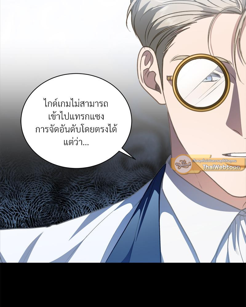 หน้า 103