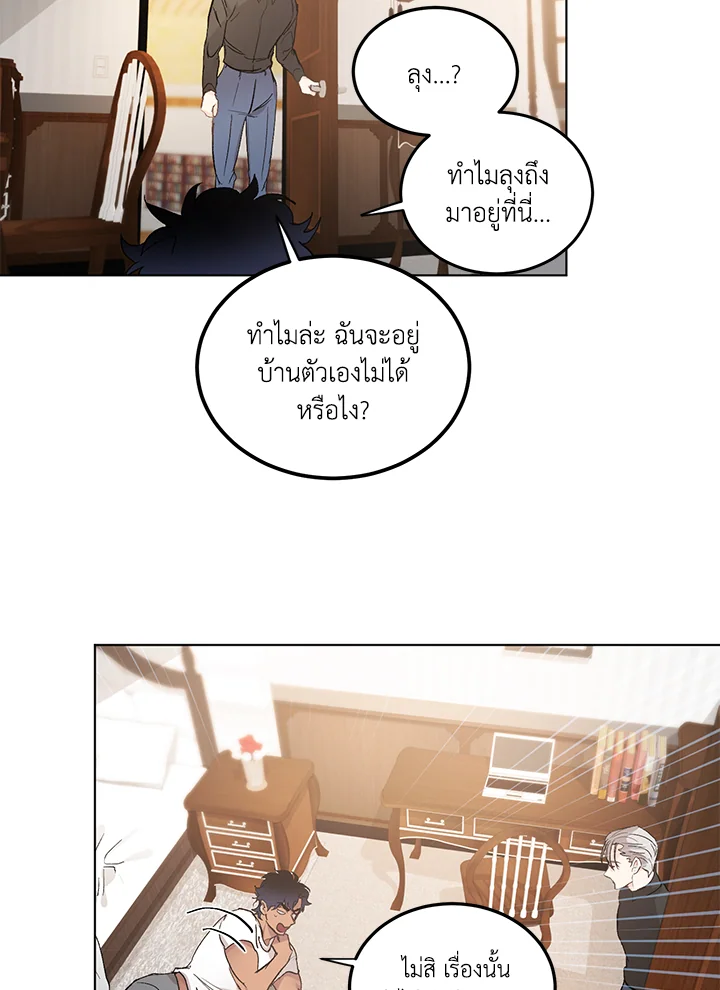 หน้า 64
