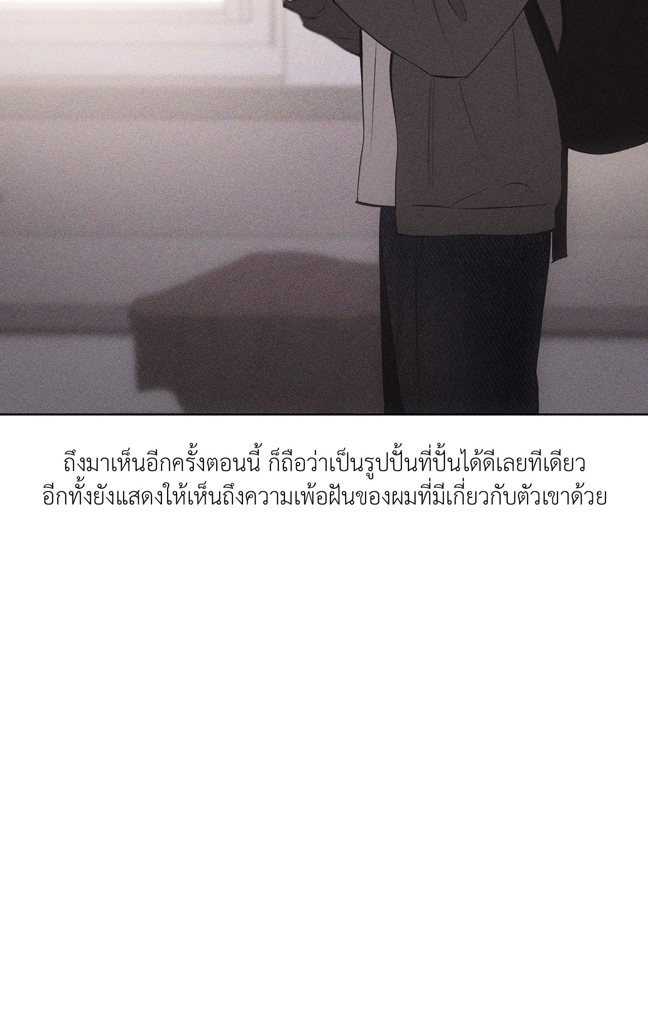 หน้า 113