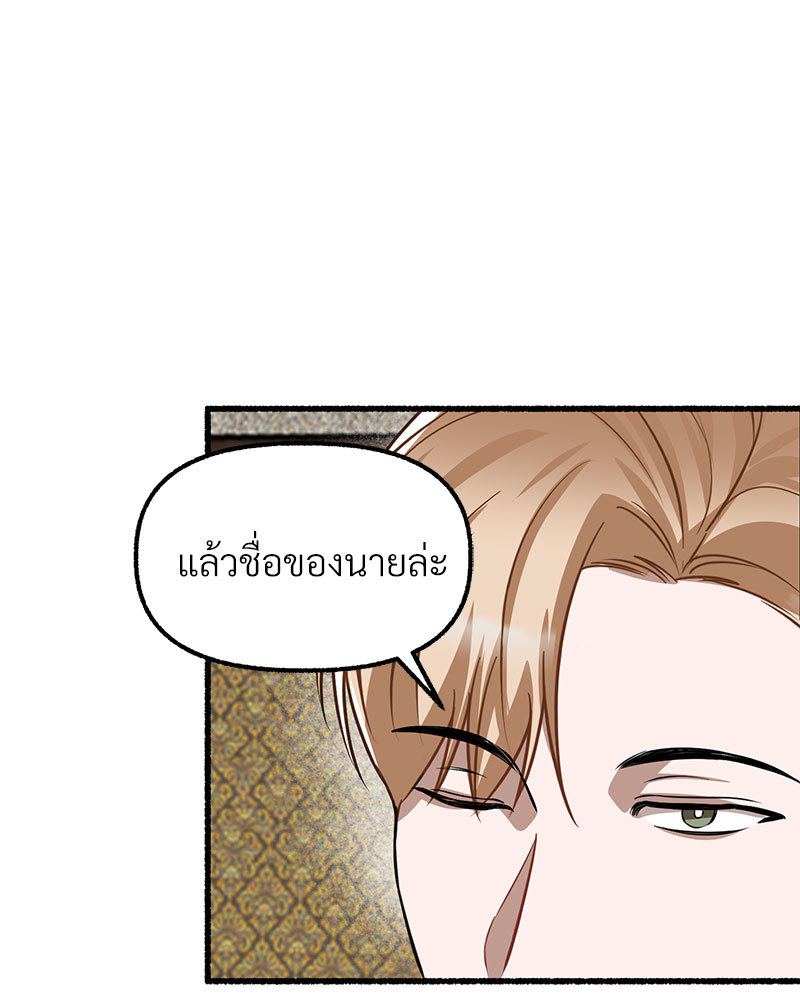 หน้า 179