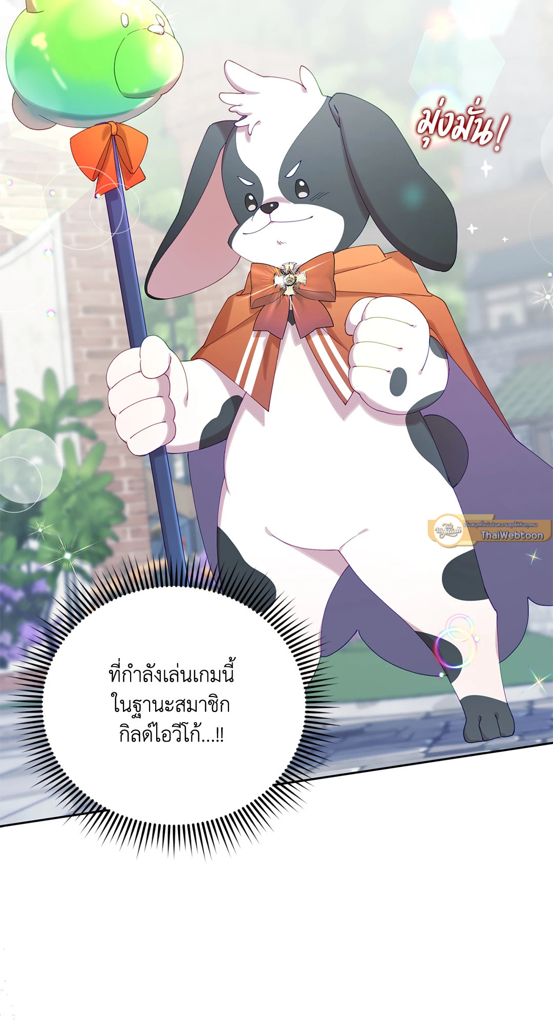 หน้า 58
