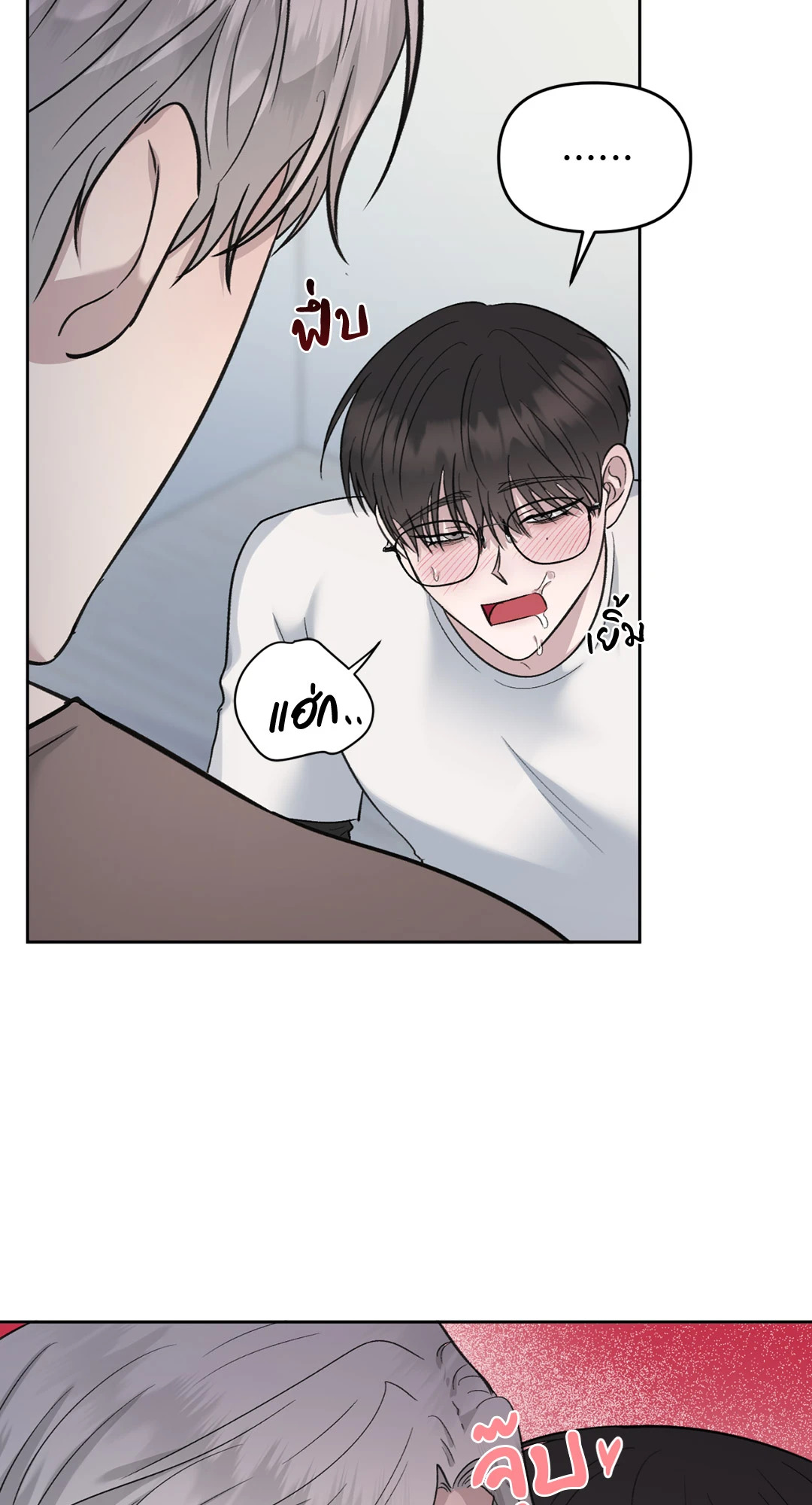 หน้า 57