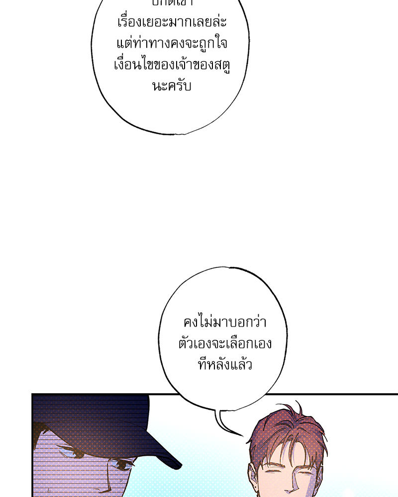 หน้า 76