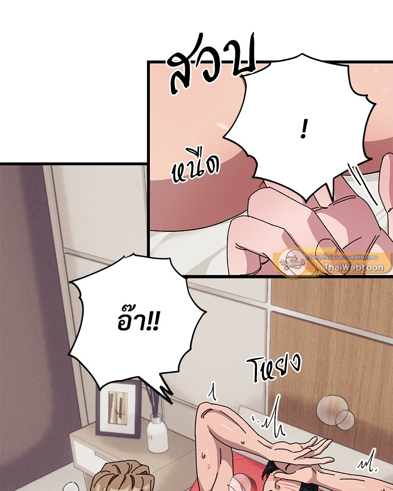 หน้า 68