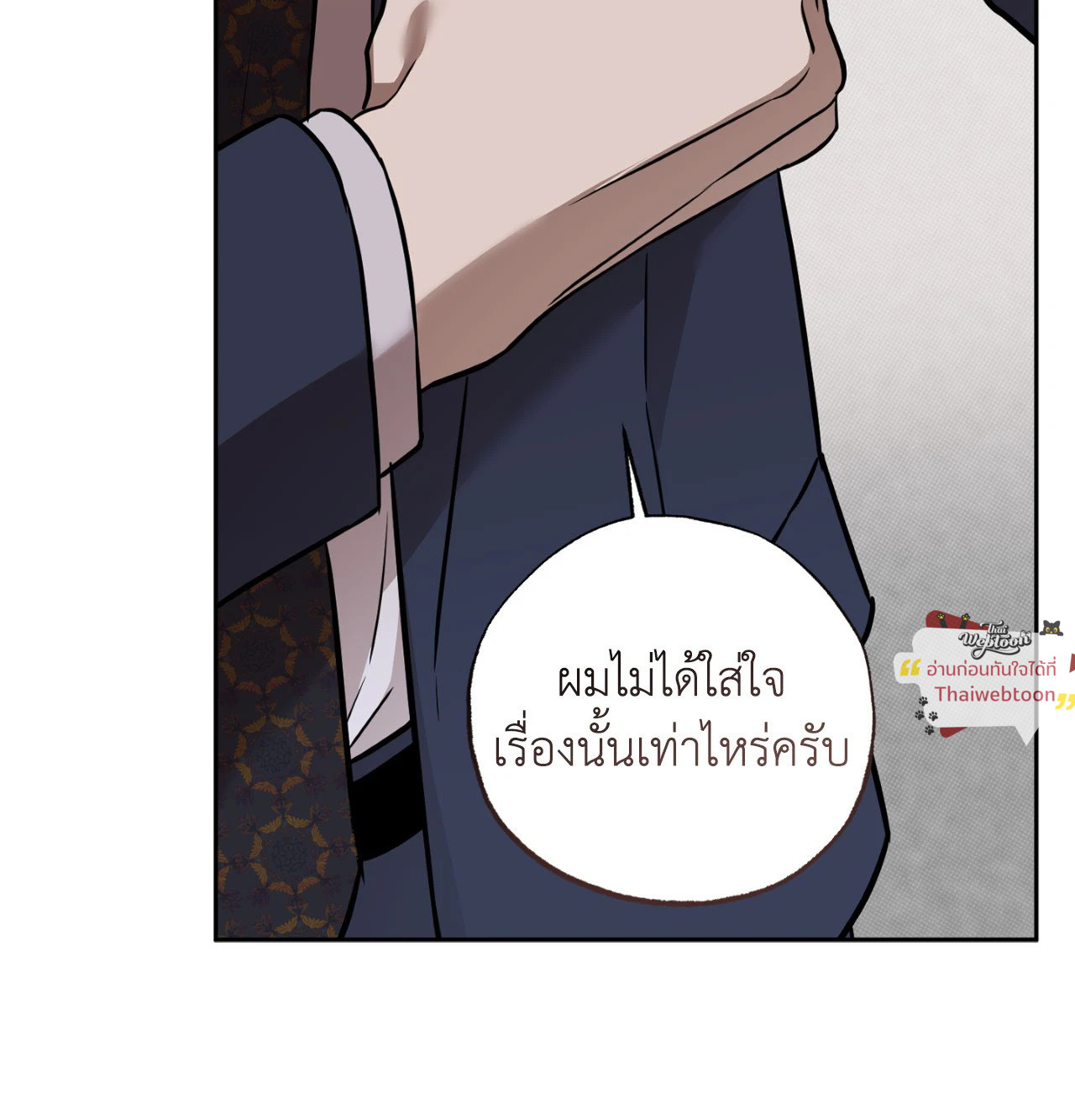 หน้า 56