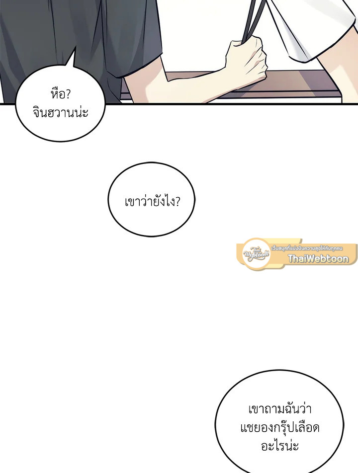 หน้า 76