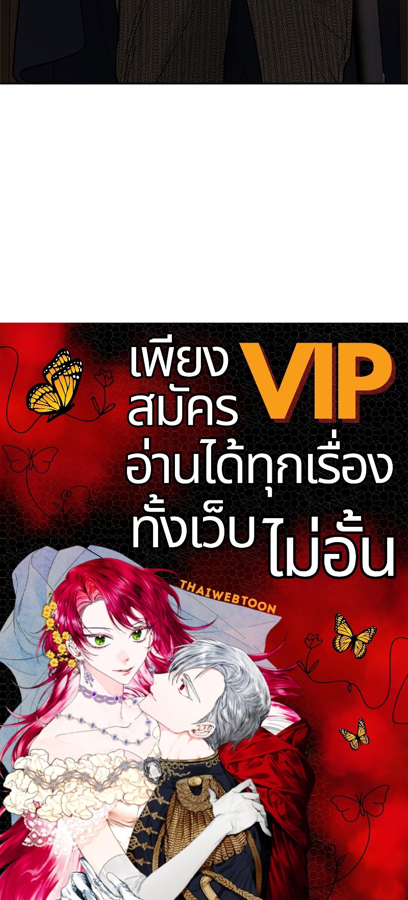 หน้า 143