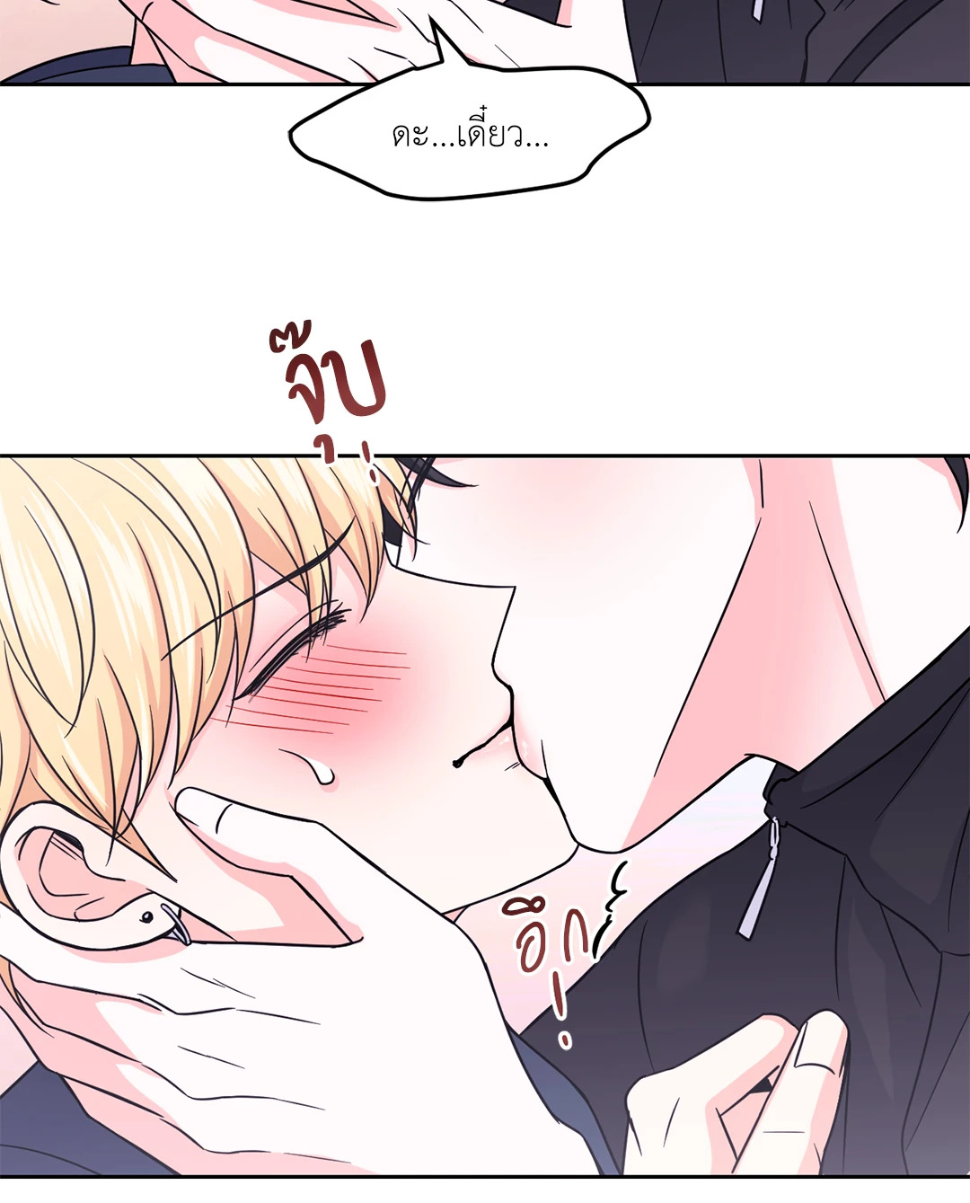 หน้า 54
