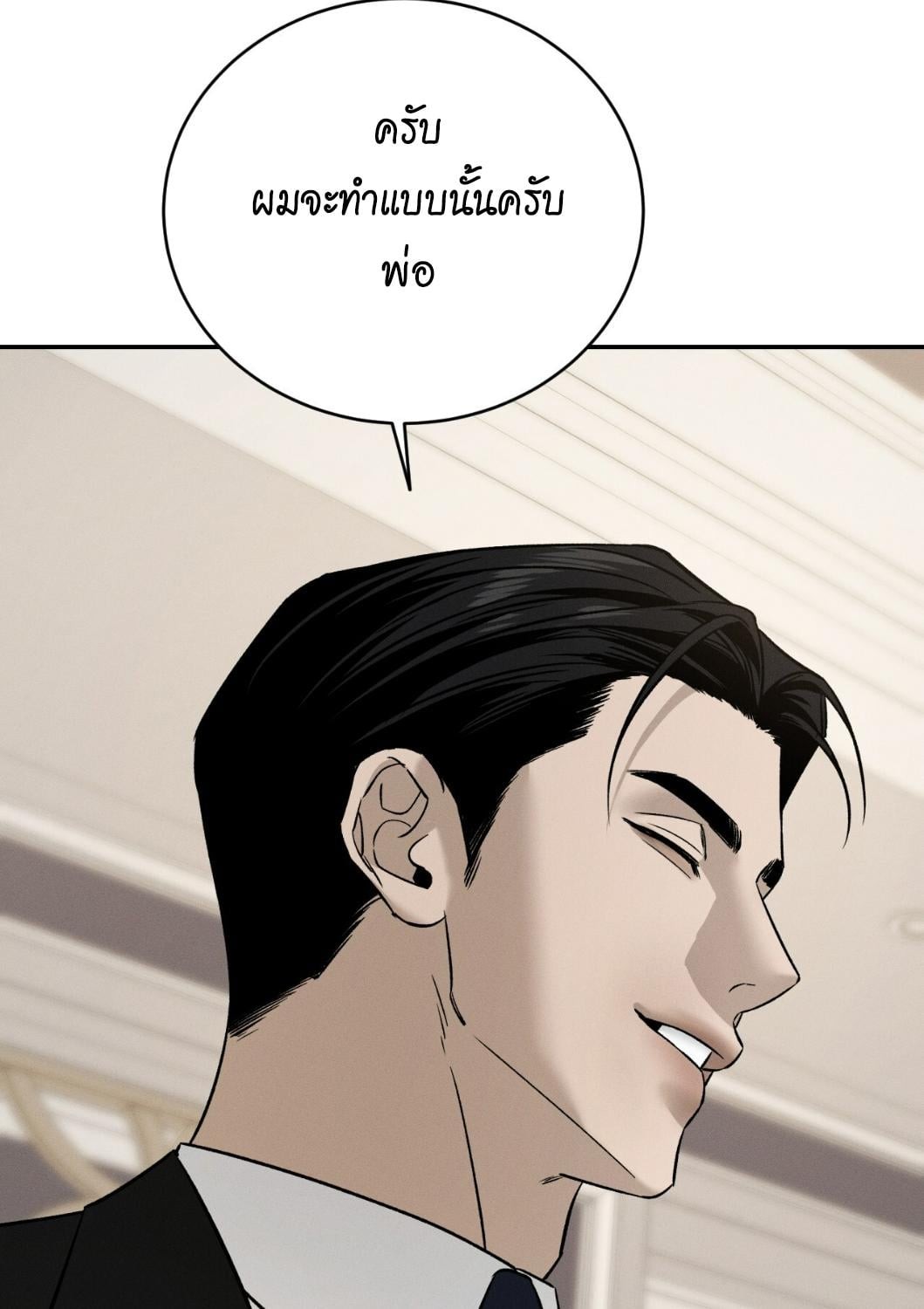 หน้า 110