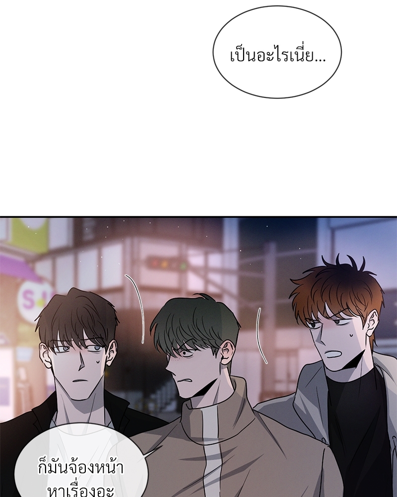 หน้า 101