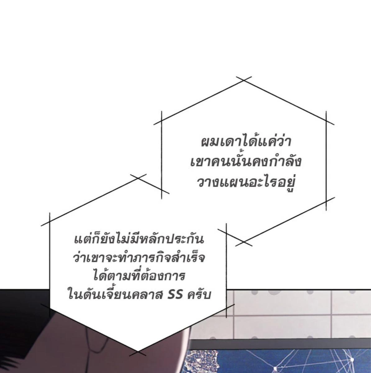 หน้า 103