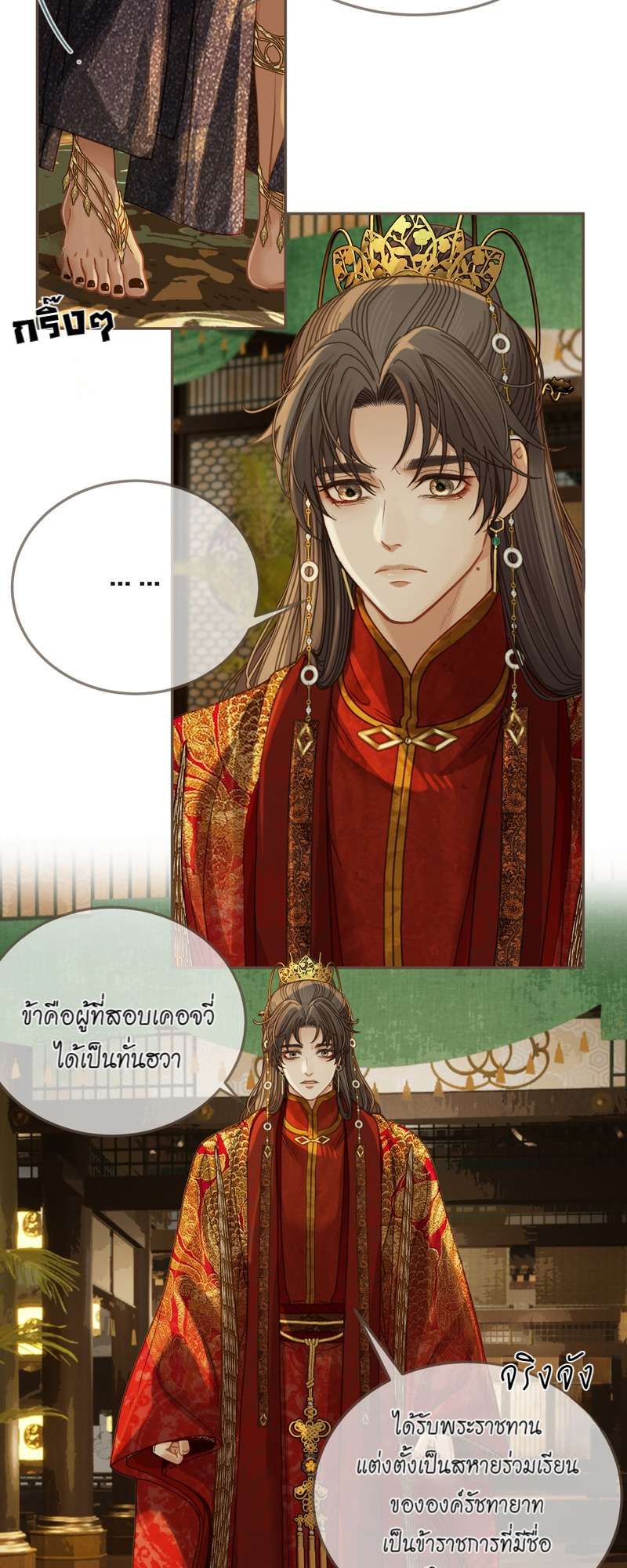หน้า 17