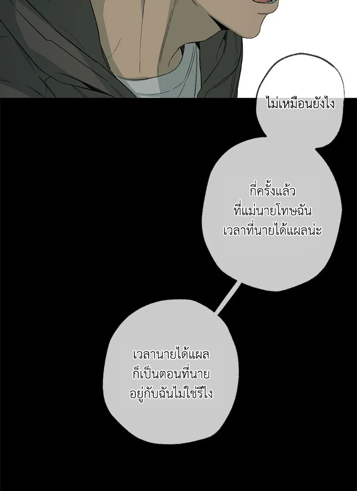 หน้า 74