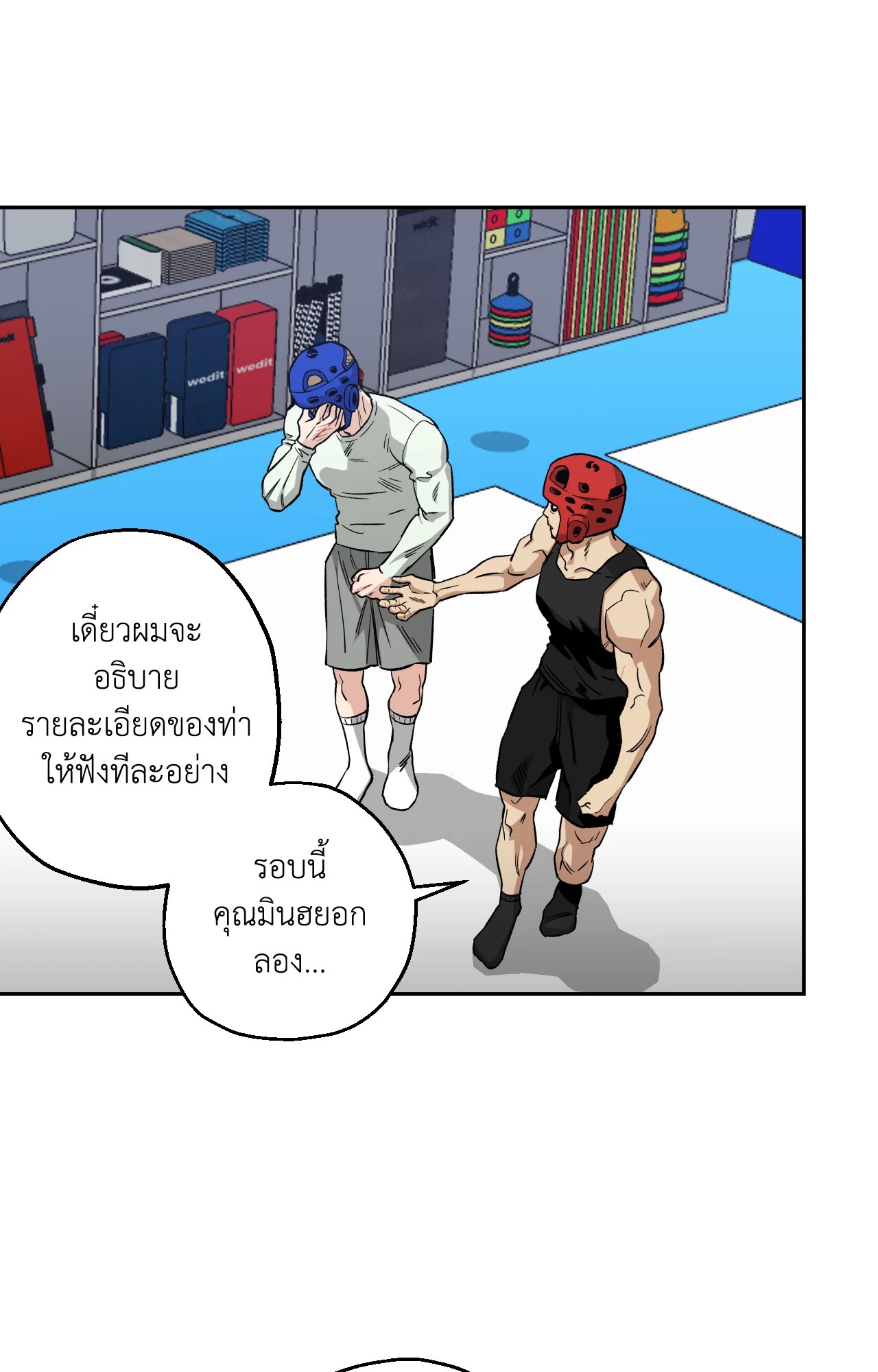 หน้า 16