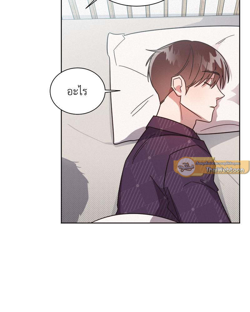 หน้า 61