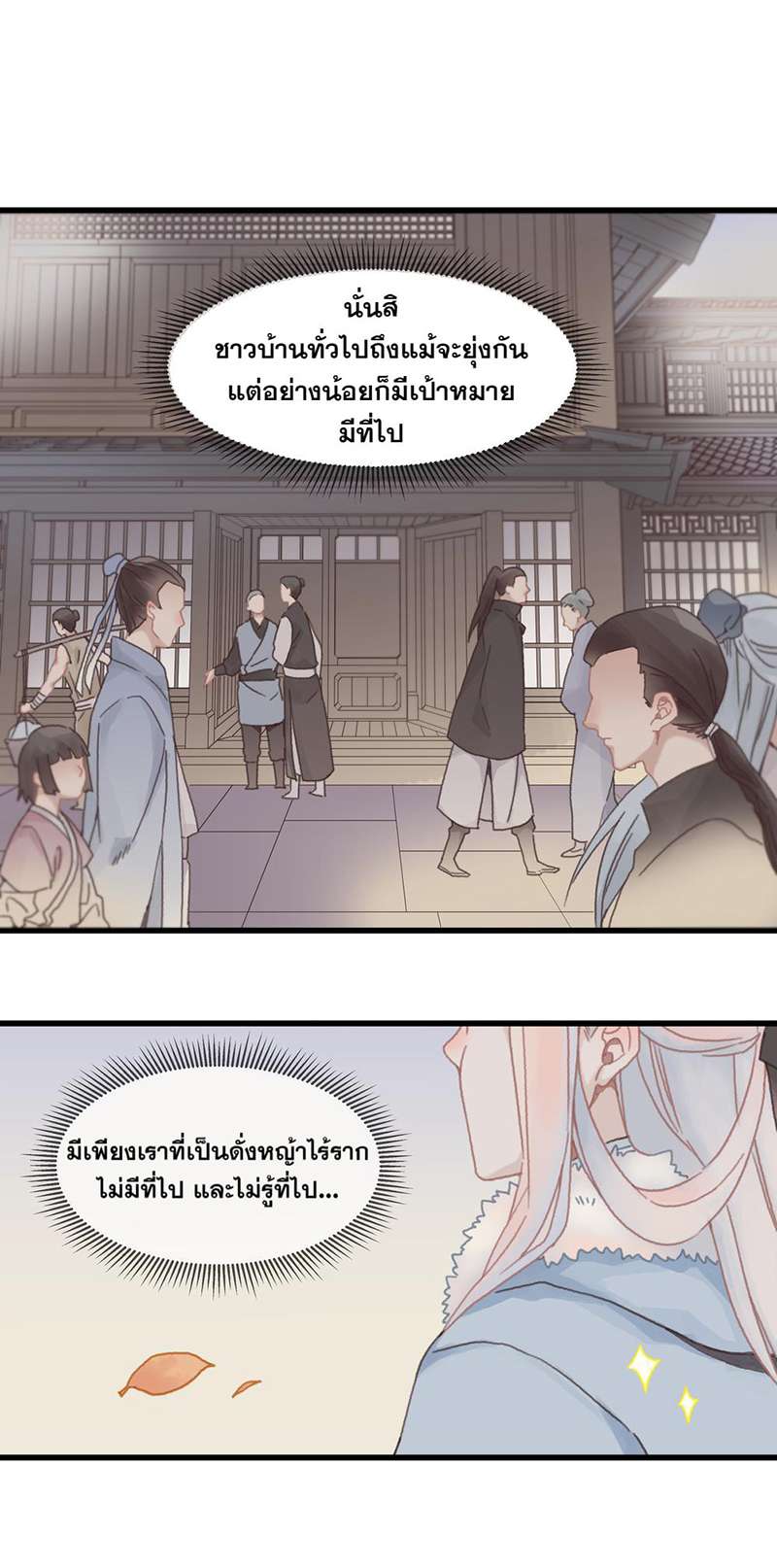 หน้า 27