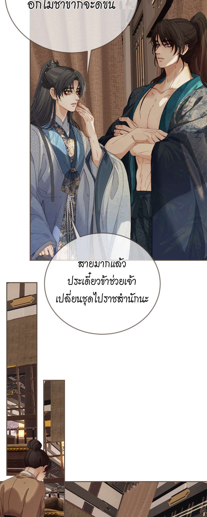 หน้า 31