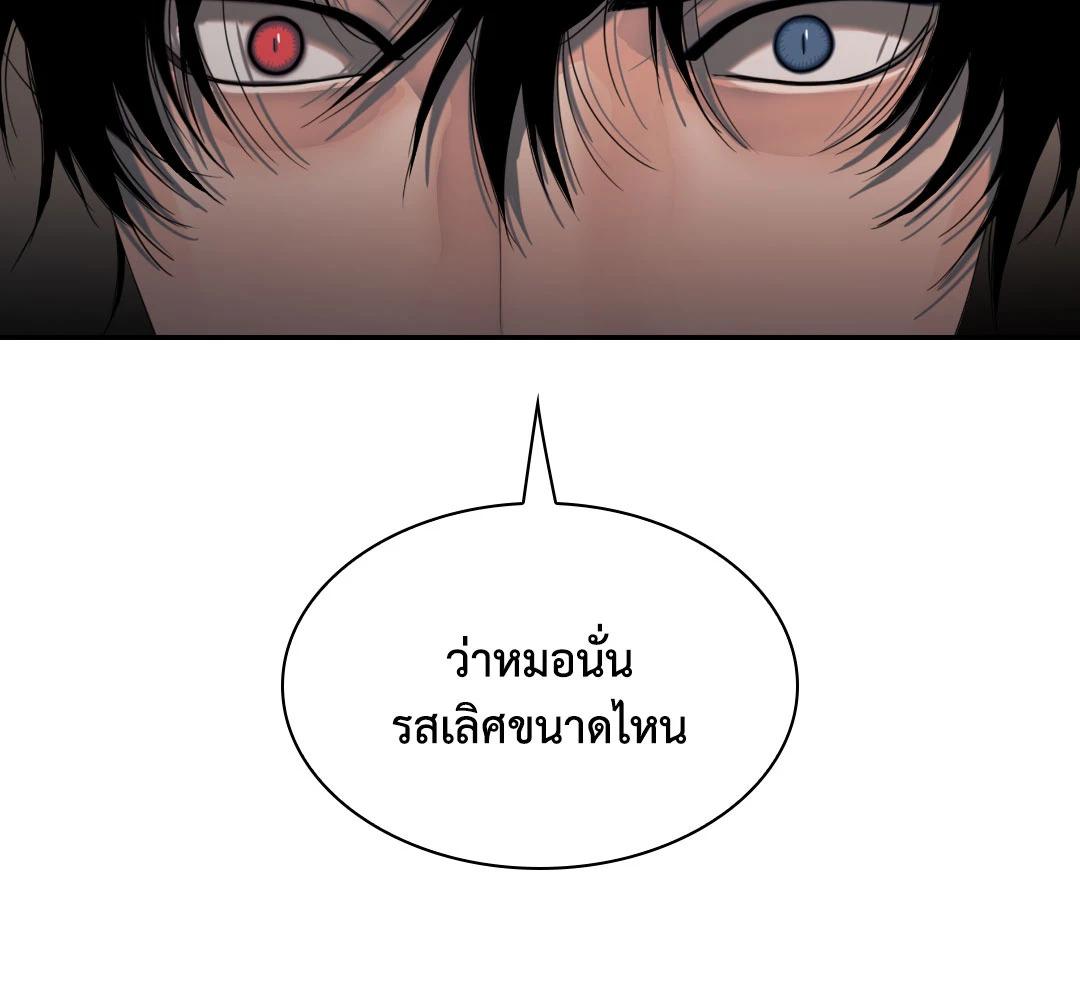 หน้า 80