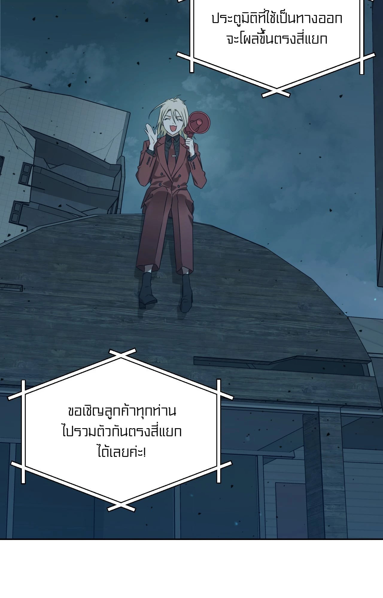 หน้า 55