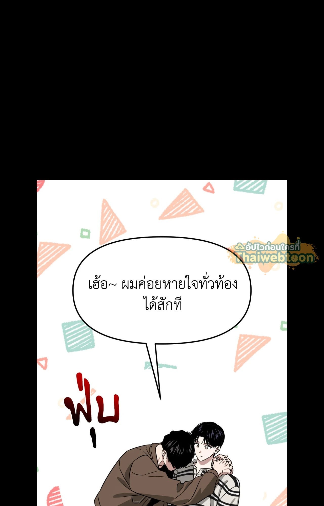 หน้า 71