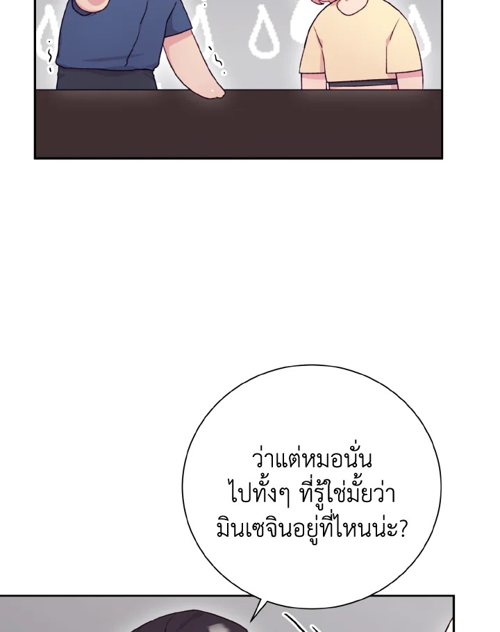 หน้า 82