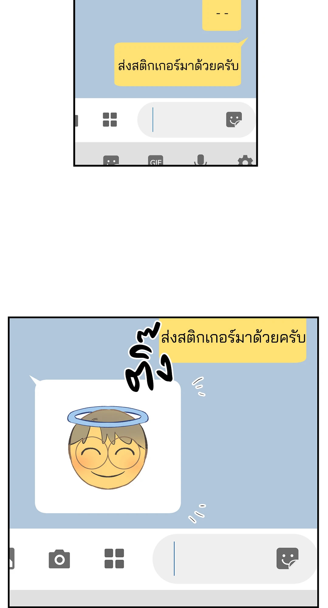 หน้า 24