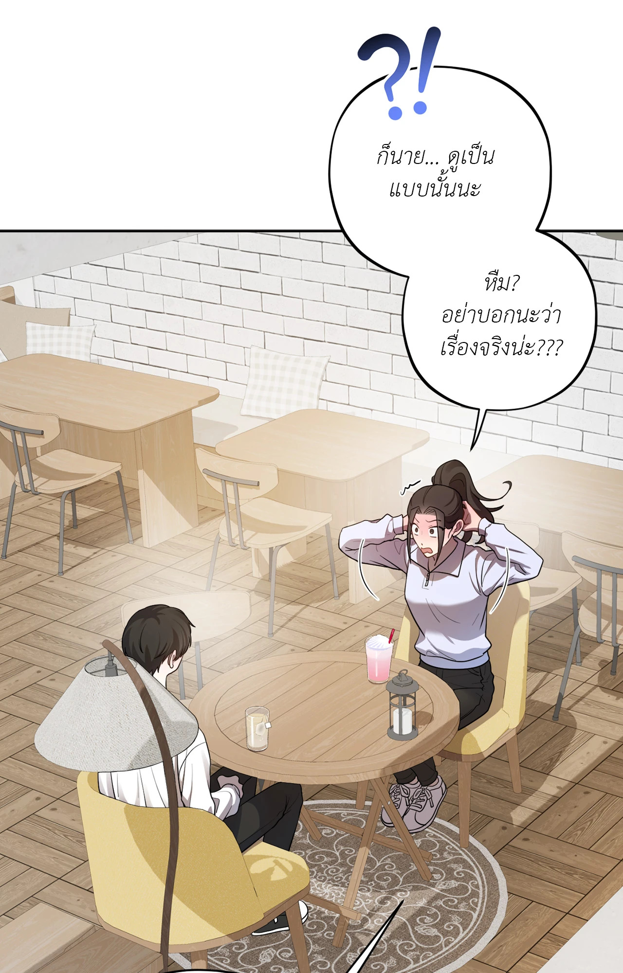 หน้า 85