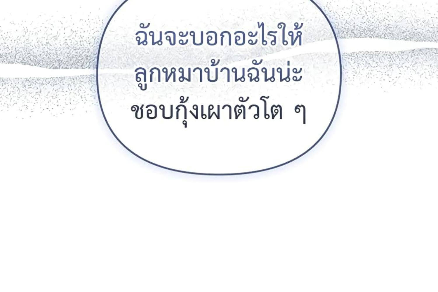 หน้า 123