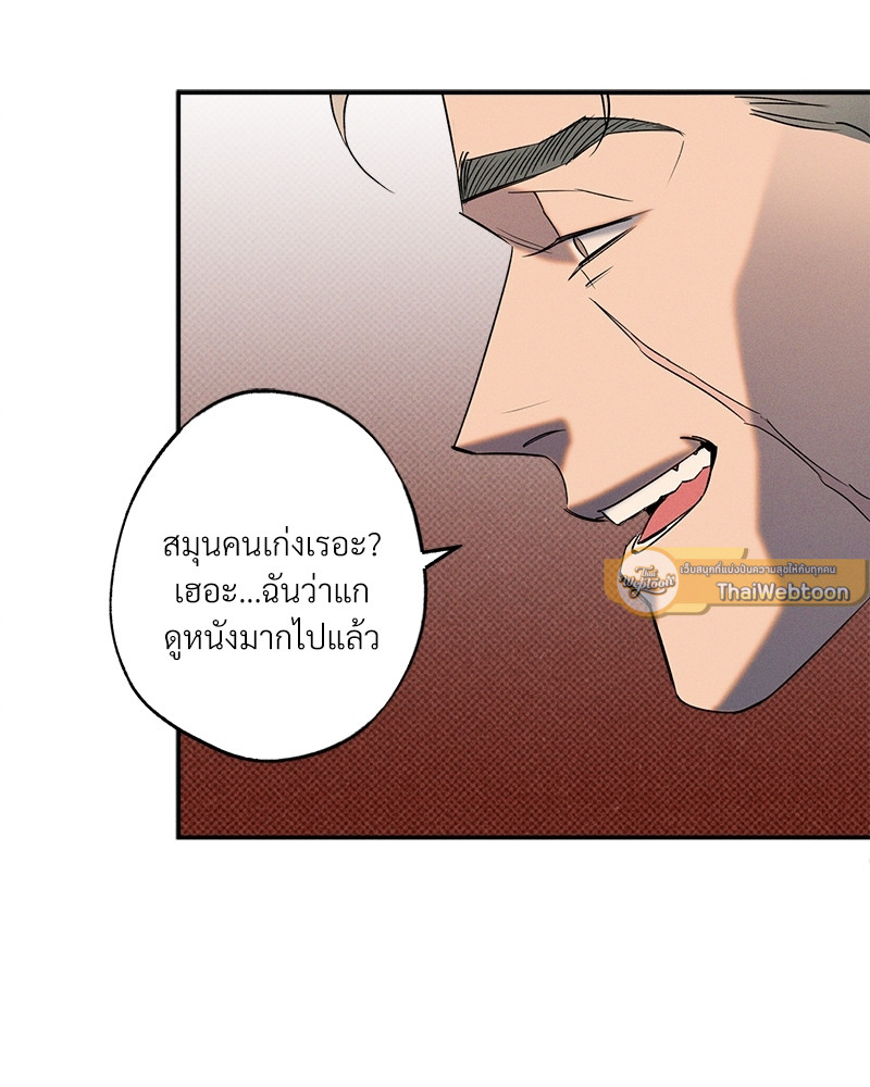 หน้า 75