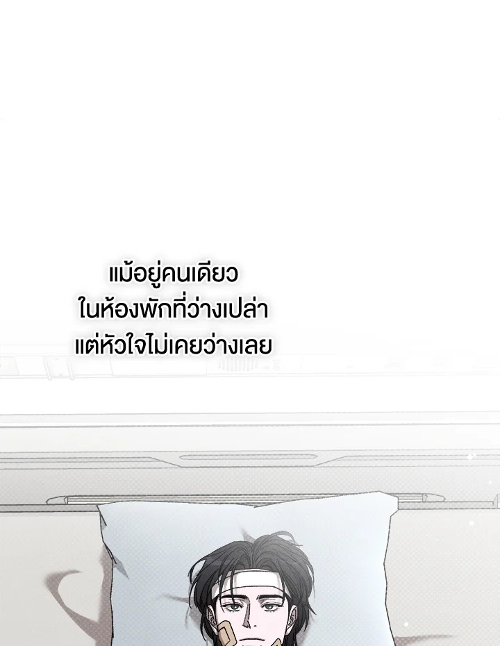 หน้า 90
