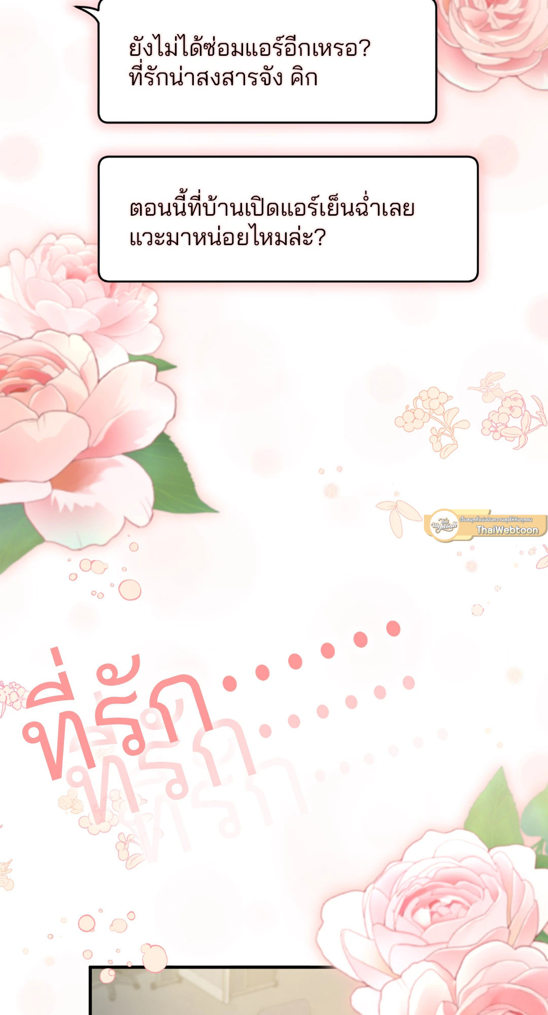 หน้า 61