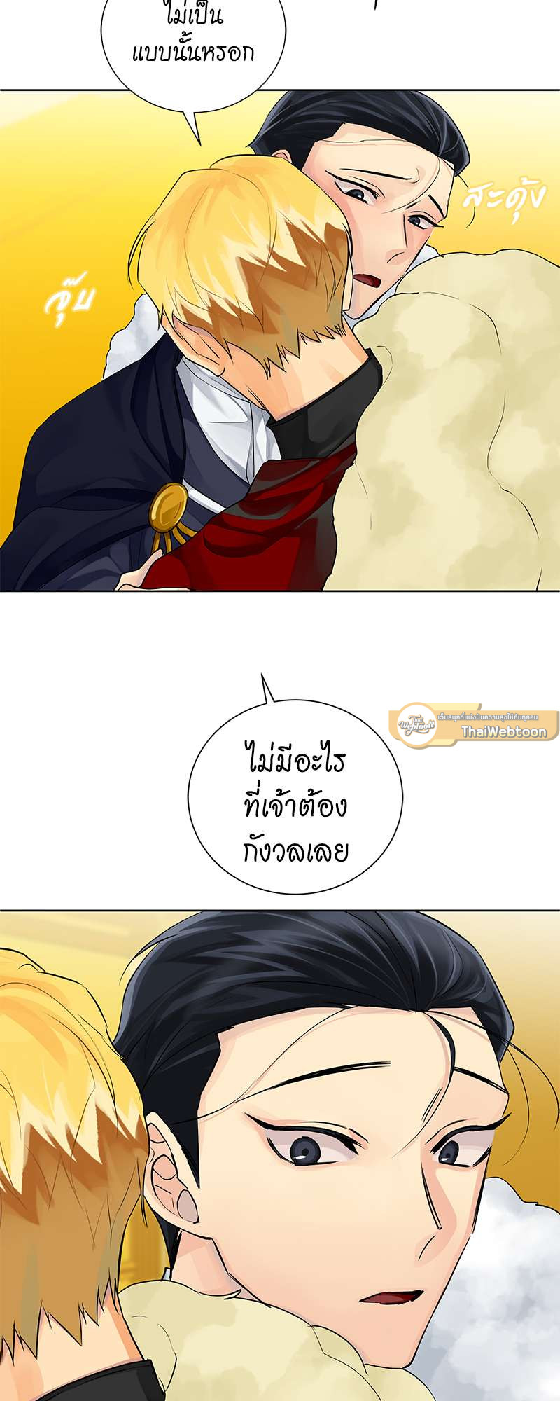 หน้า 40