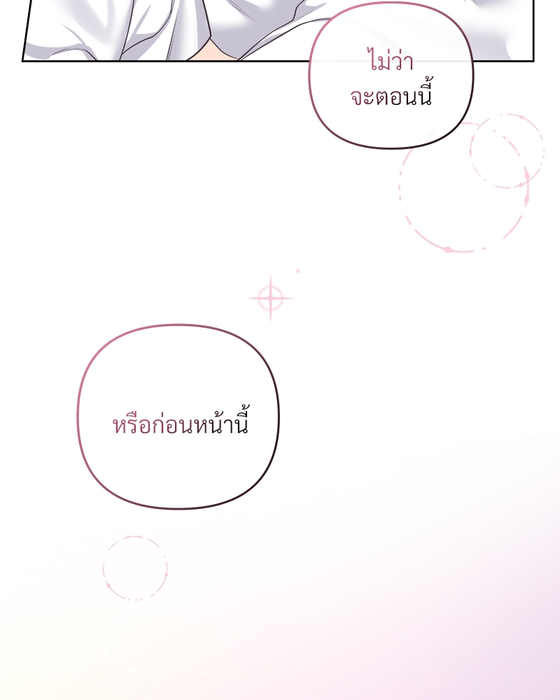 หน้า 96