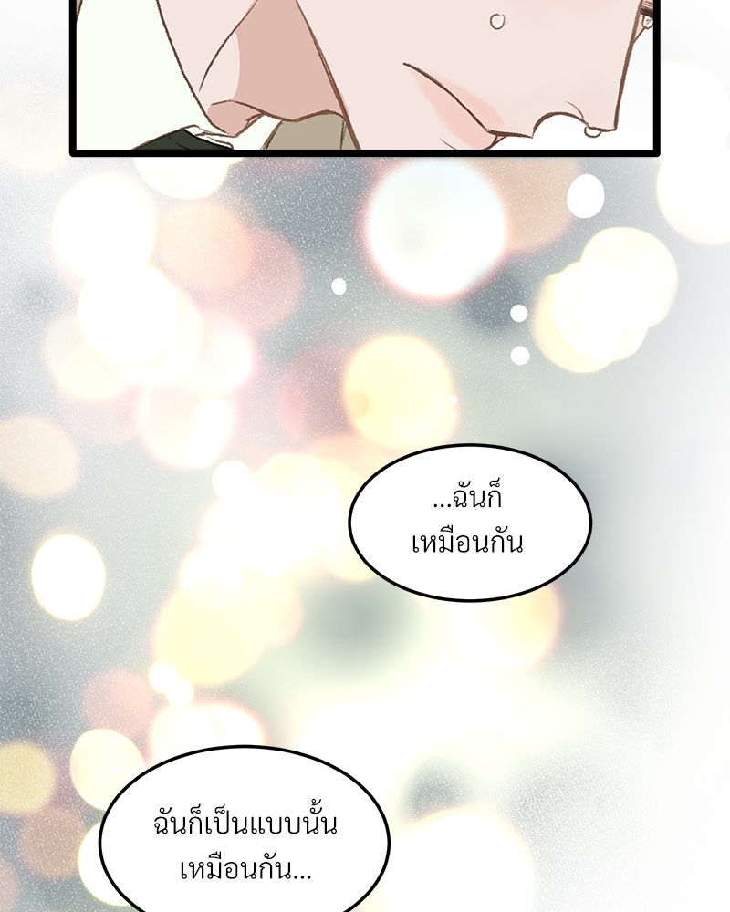 หน้า 96