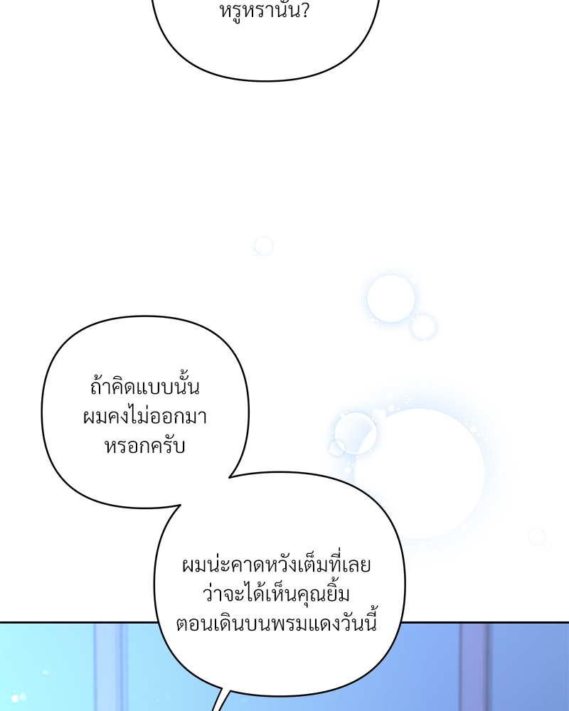 หน้า 137